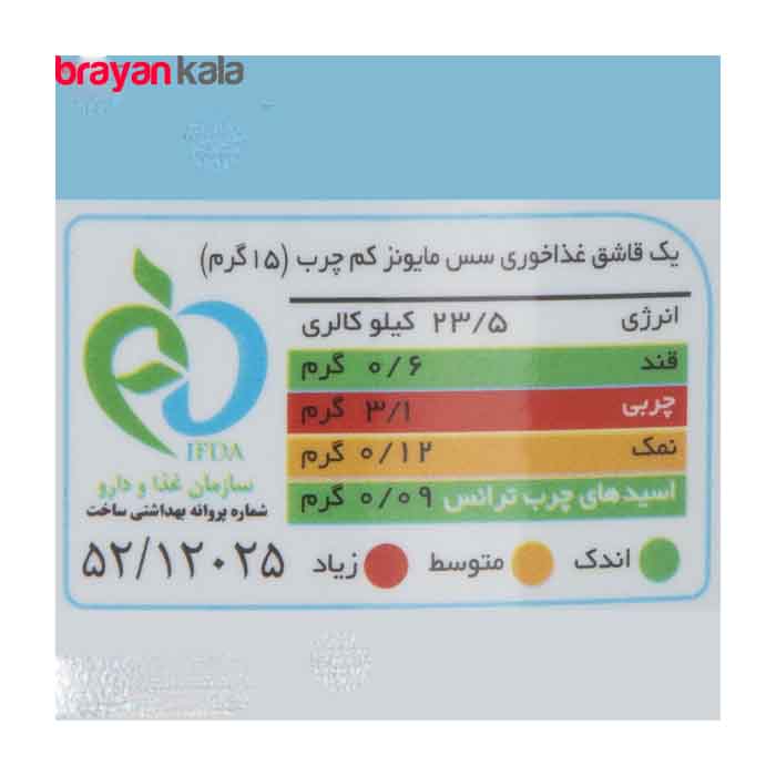 عکس شماره:0 , سس مایونز کم چرب سحر 340 گرم